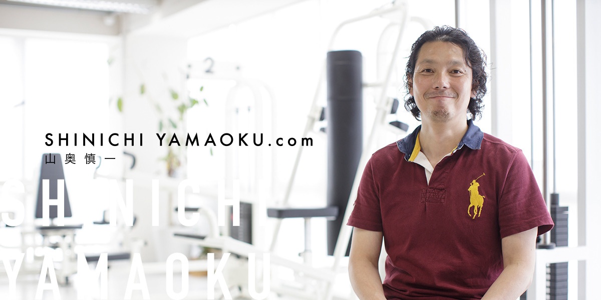 やまおく体操 椅子 スツール小 関連グッズ | 山奥慎一